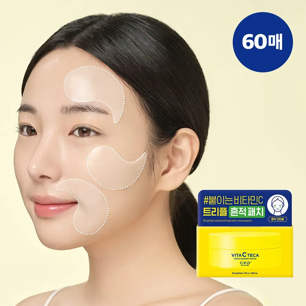 CKD 비타씨테카 트리플 흔적패치 60매