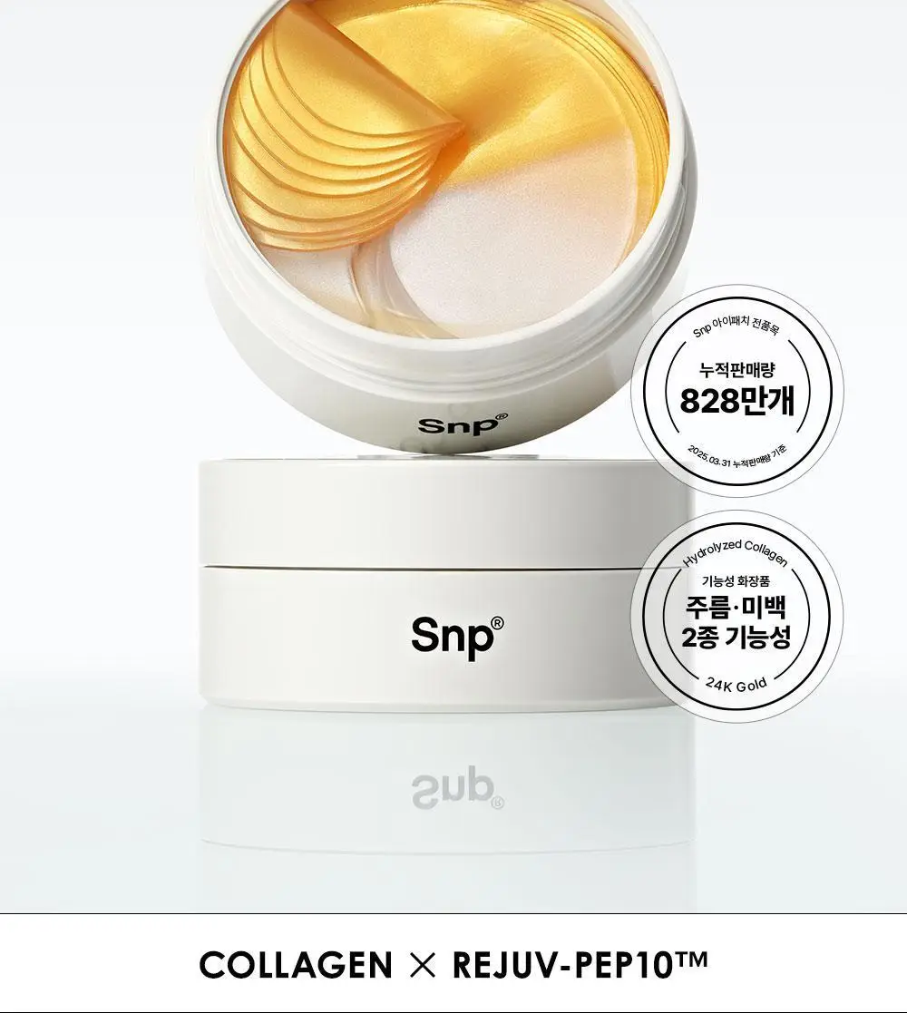 SNP 골드 콜라겐 듀얼 아이패치 60매 상세페이지 4