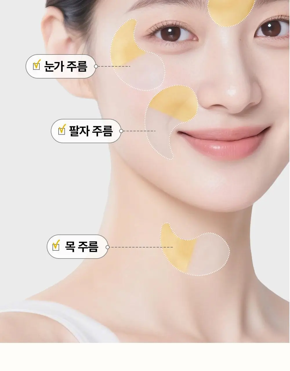 SNP 골드 콜라겐 듀얼 아이패치 60매 상세페이지 12