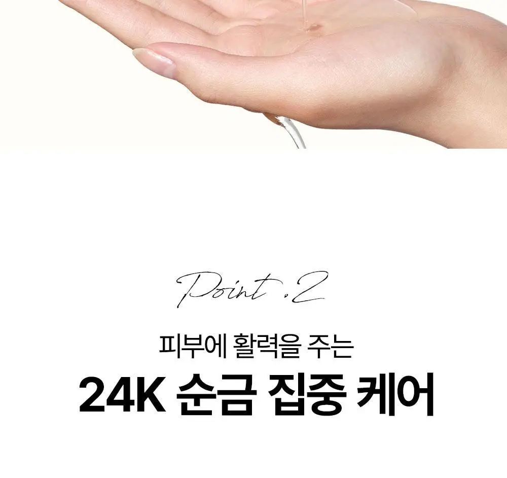 SNP 골드 콜라겐 듀얼 아이패치 60매 상세페이지 15