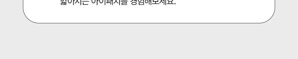 SNP 골드 콜라겐 듀얼 아이패치 60매 상세페이지 21