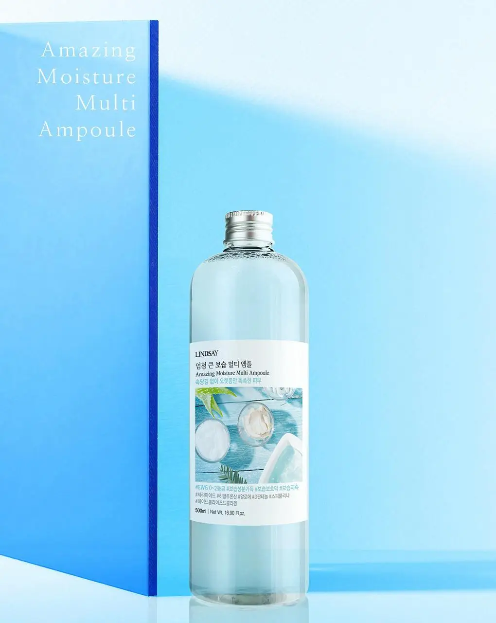 린제이 엄청 큰 보습 멀티 앰플 (500ml) 상세페이지 25