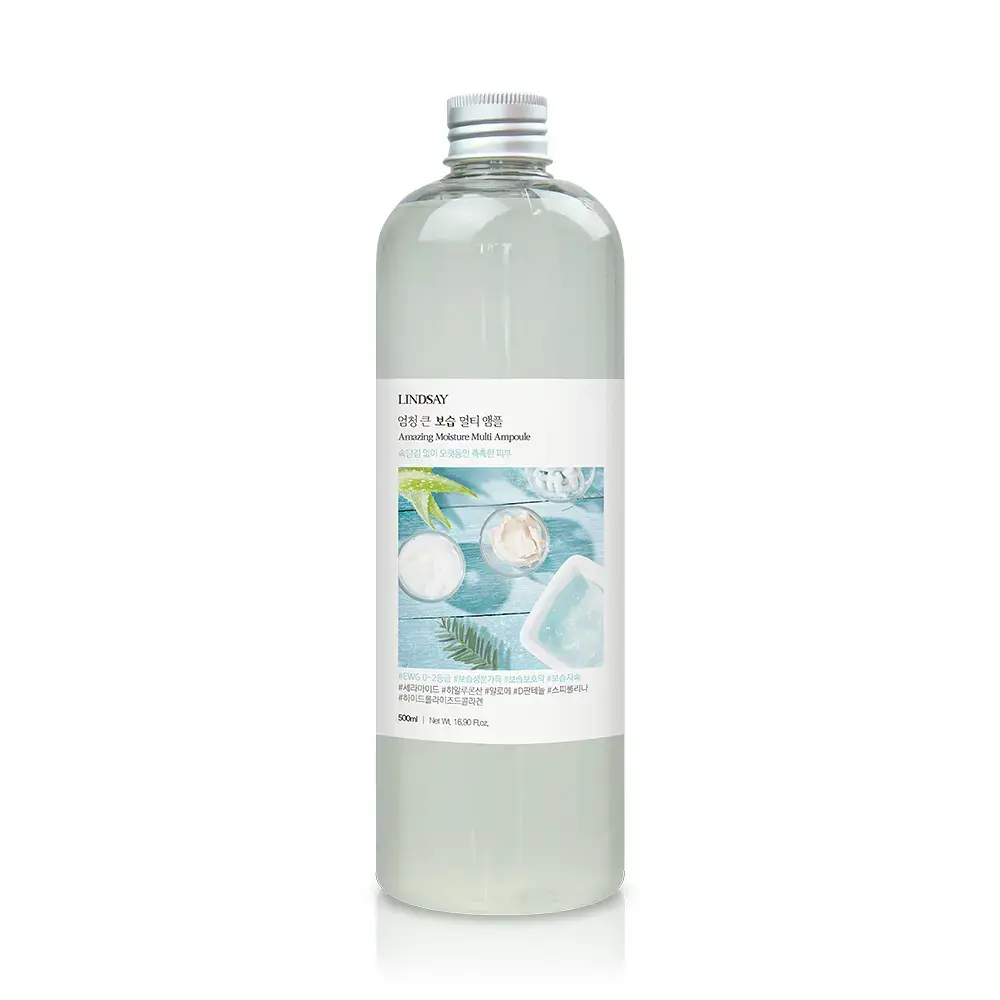 린제이 엄청 큰 보습 멀티 앰플 (500ml)