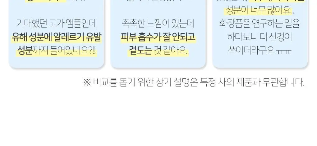 린제이 엄청 큰 영양 멀티 앰플 (500ml) 상세페이지 3