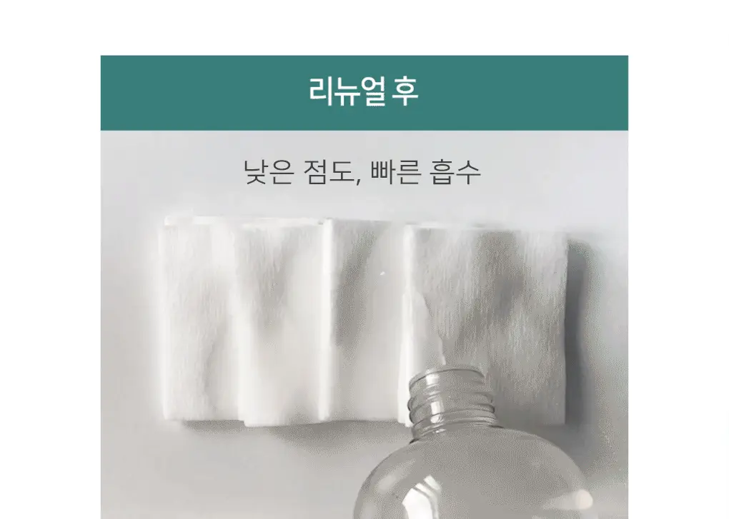 린제이 엄청 큰 영양 멀티 앰플 (500ml) 상세페이지 10