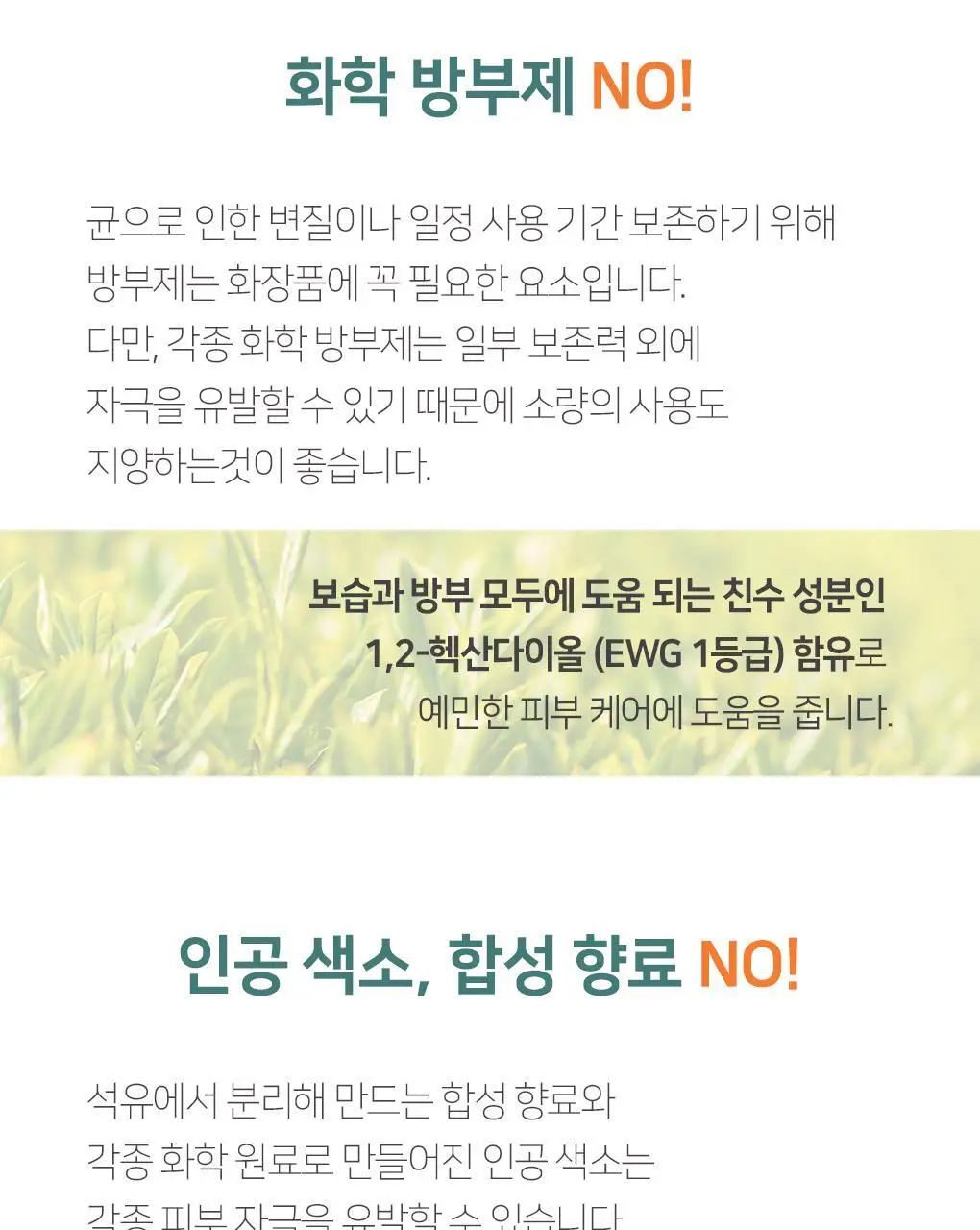 린제이 엄청 큰 영양 멀티 앰플 (500ml) 상세페이지 22