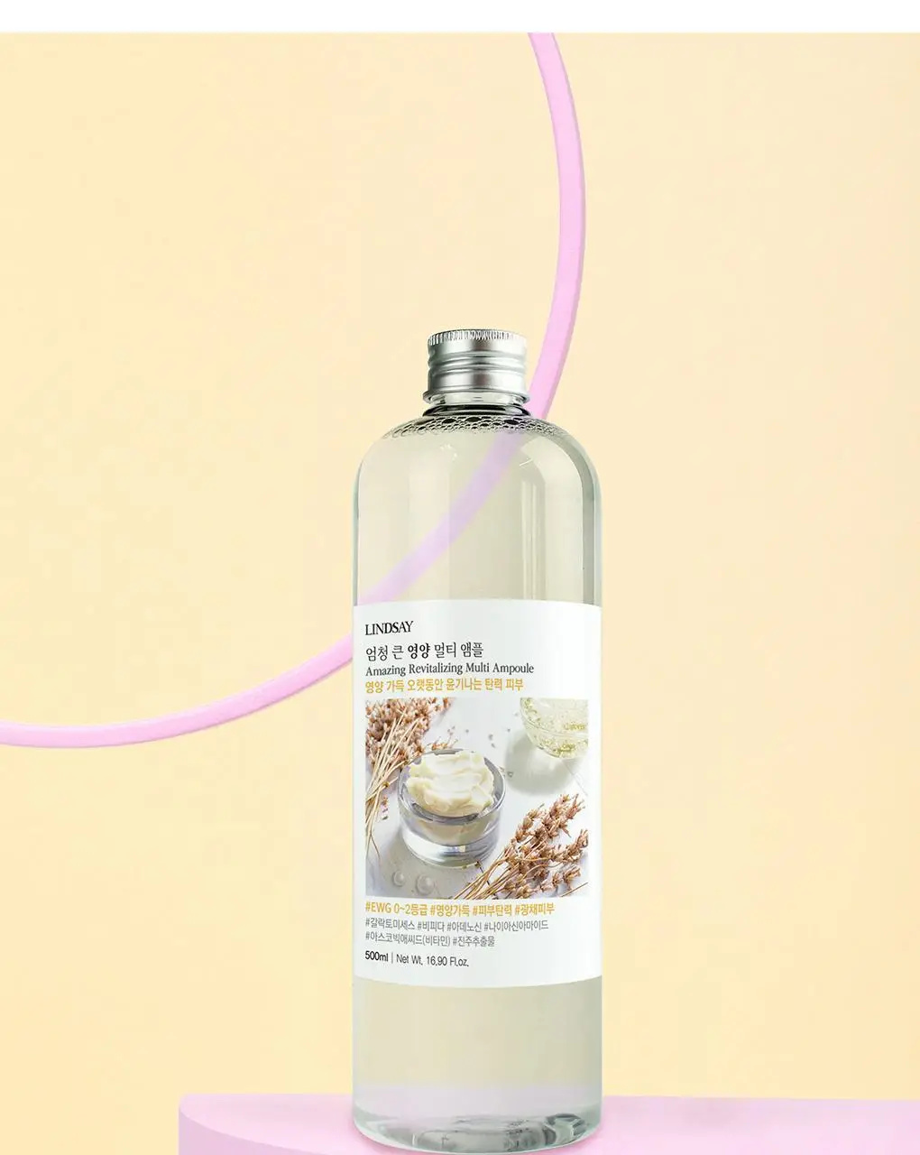 린제이 엄청 큰 영양 멀티 앰플 (500ml) 상세페이지 25