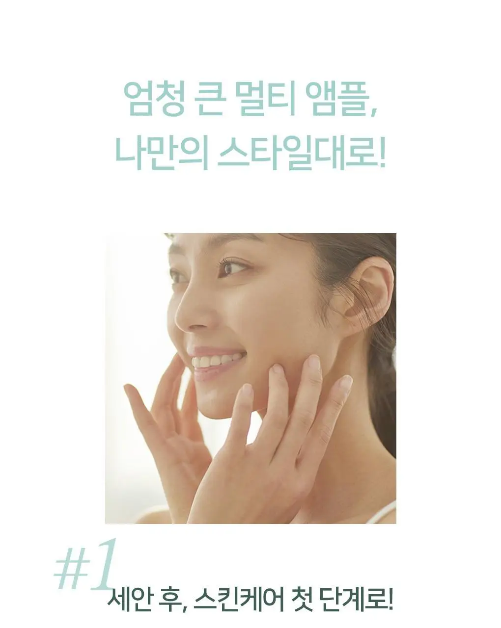 린제이 엄청 큰 영양 멀티 앰플 (500ml) 상세페이지 30