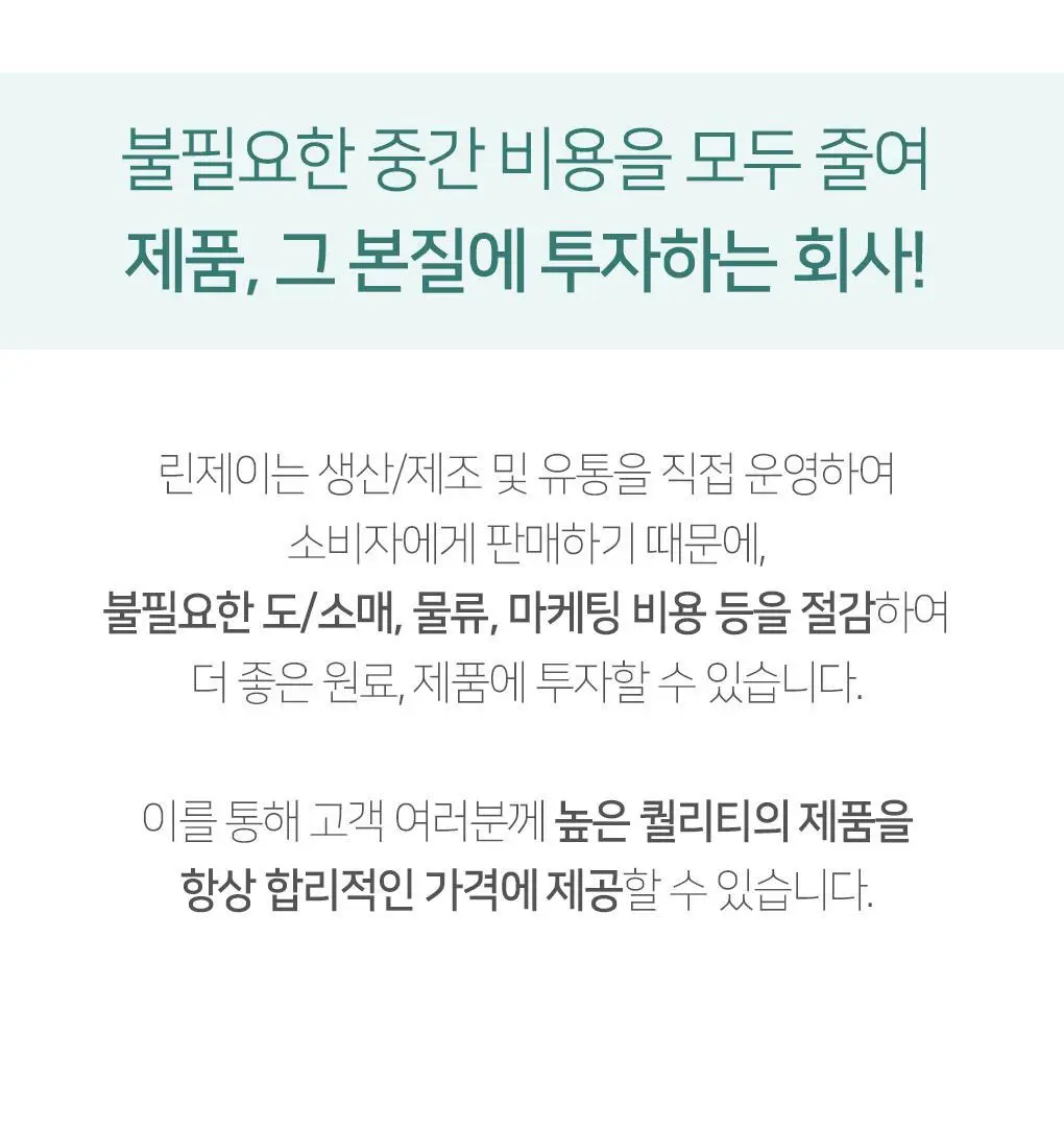 린제이 엄청 큰 영양 멀티 앰플 (500ml) 상세페이지 39