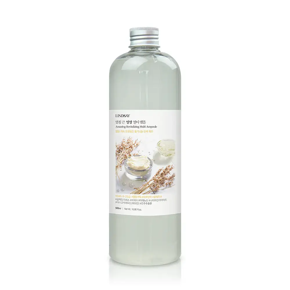린제이 엄청 큰 영양 멀티 앰플 (500ml)