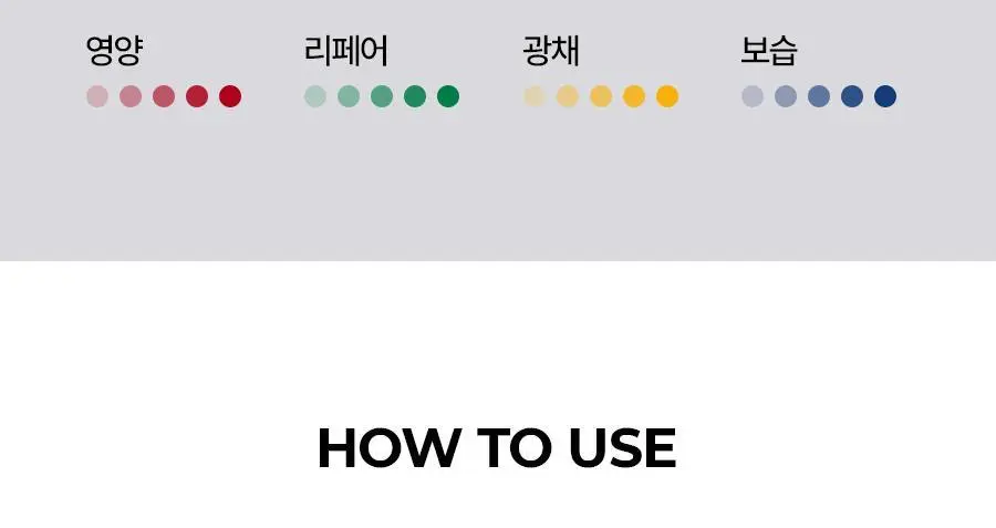 메디필 비건 그린 시카 콜라겐 모델링 컵팩 28g (1회분) 상세페이지 16