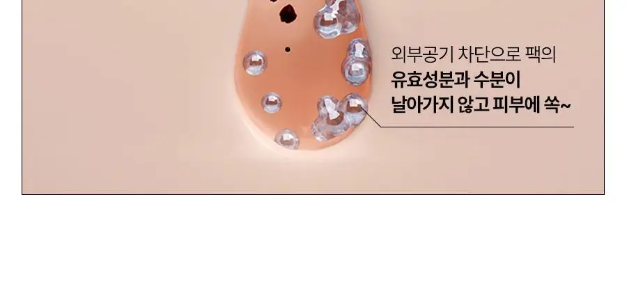 메디필 비건 콜라겐 모델링팩 4종택1(레드락토/히알루론/비타/그린시카) 상세페이지 7