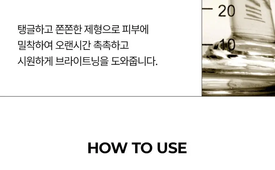 메디필 비건 콜라겐 모델링팩 4종택1(레드락토/히알루론/비타/그린시카) 상세페이지 59