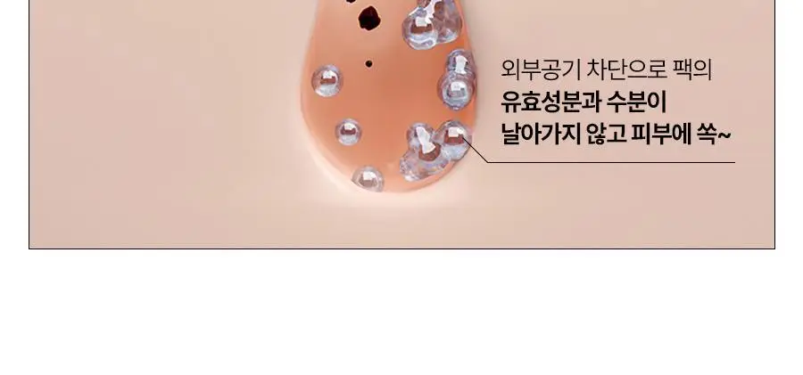 메디필 비건 콜라겐 모델링팩 4종택1(레드락토/히알루론/비타/그린시카) 상세페이지 71