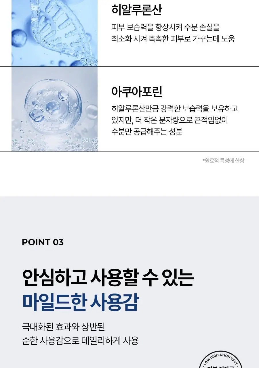 메디필 비건 콜라겐 모델링팩 4종택1(레드락토/히알루론/비타/그린시카) 상세페이지 74