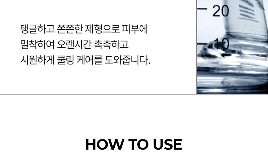 메디필 비건 콜라겐 모델링팩 4종택1(레드락토/히알루론/비타/그린시카) 상세페이지 77
