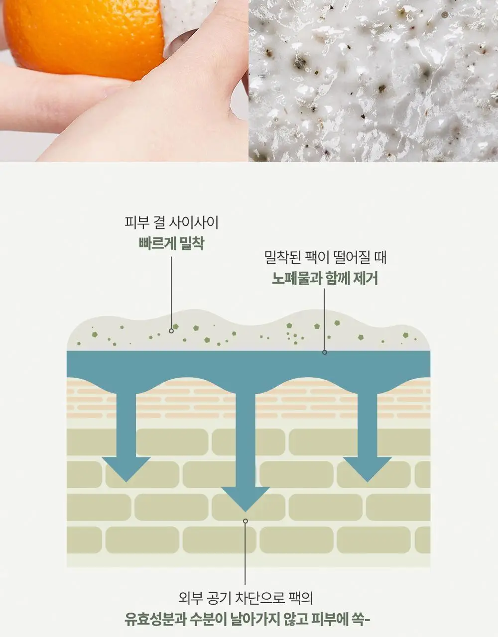 믹순 그린 시카 모델링팩 5개입 상세페이지 5