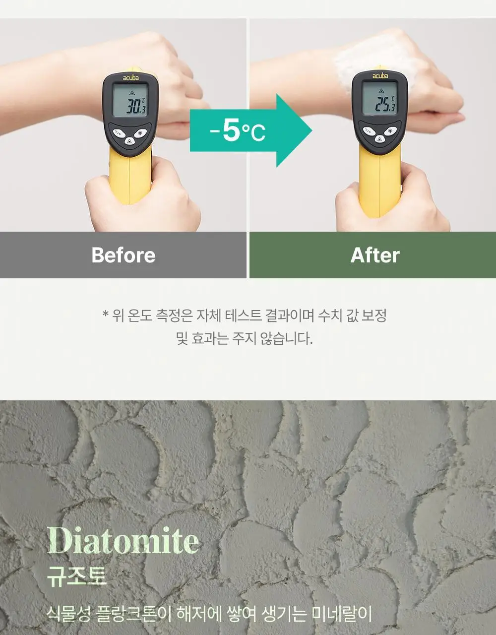 믹순 그린 시카 모델링팩 5개입 상세페이지 9