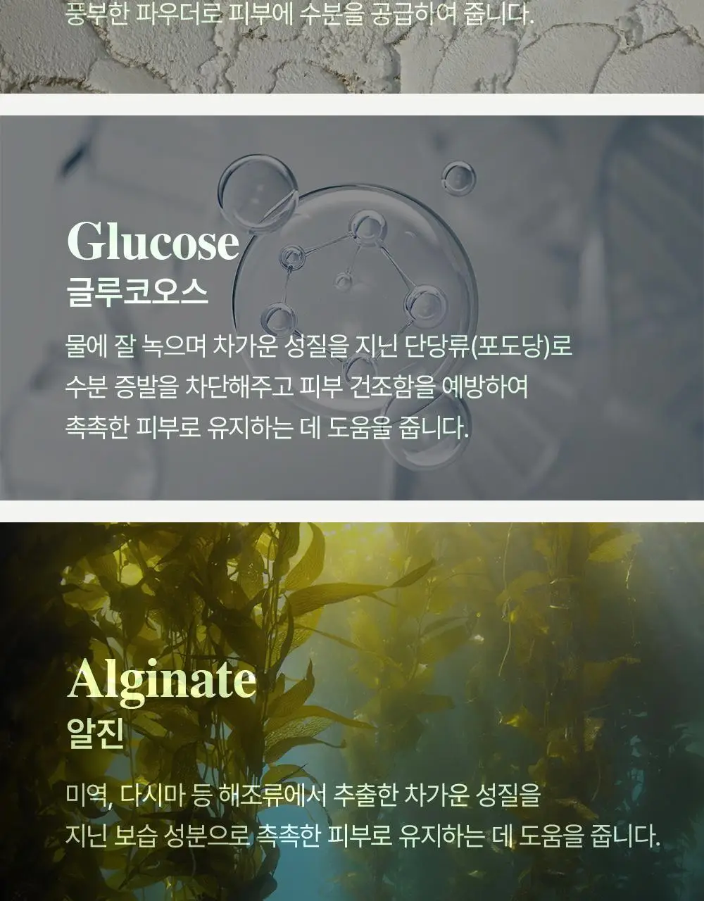 믹순 그린 시카 모델링팩 5개입 상세페이지 10