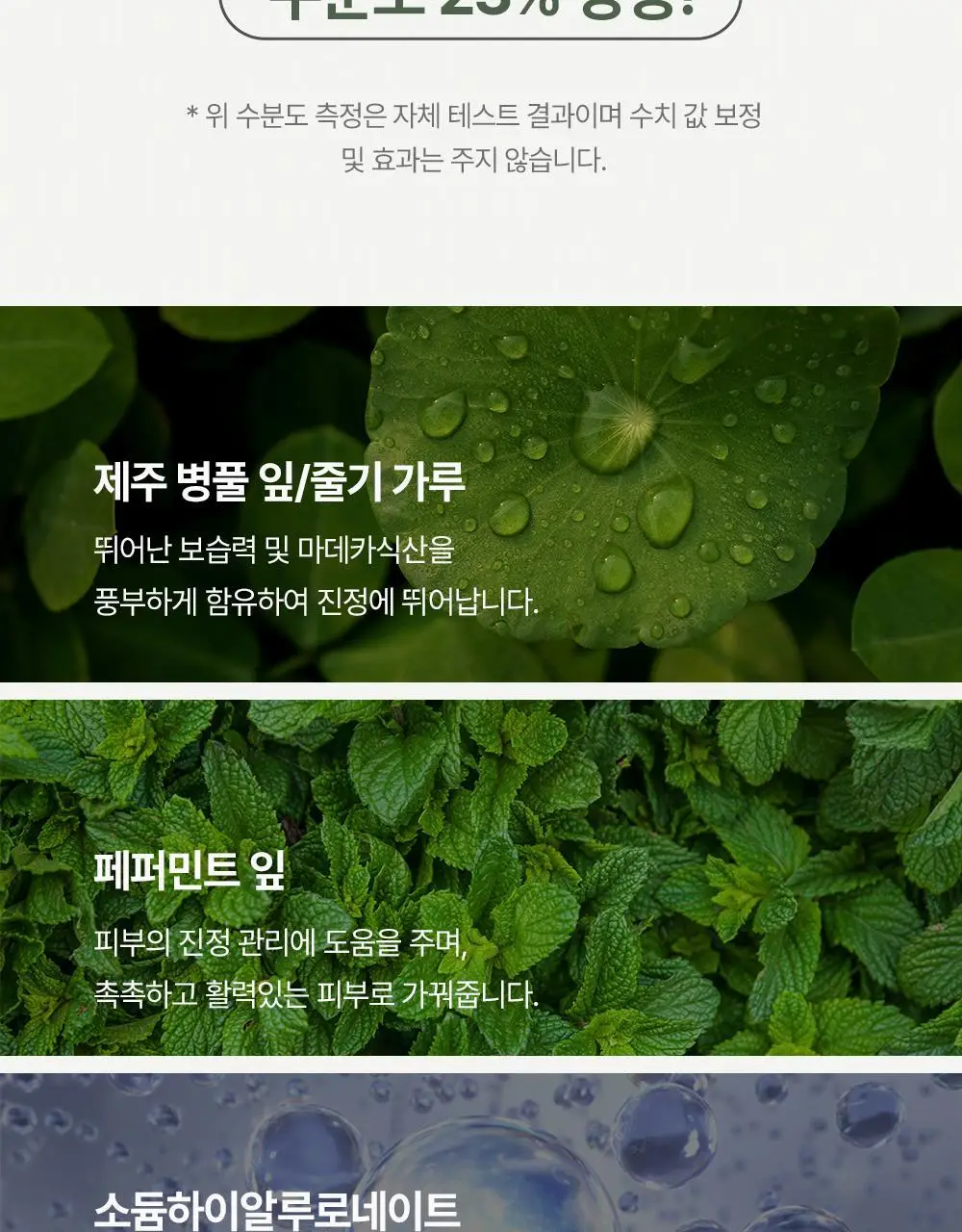 믹순 그린 시카 모델링팩 5개입 상세페이지 12