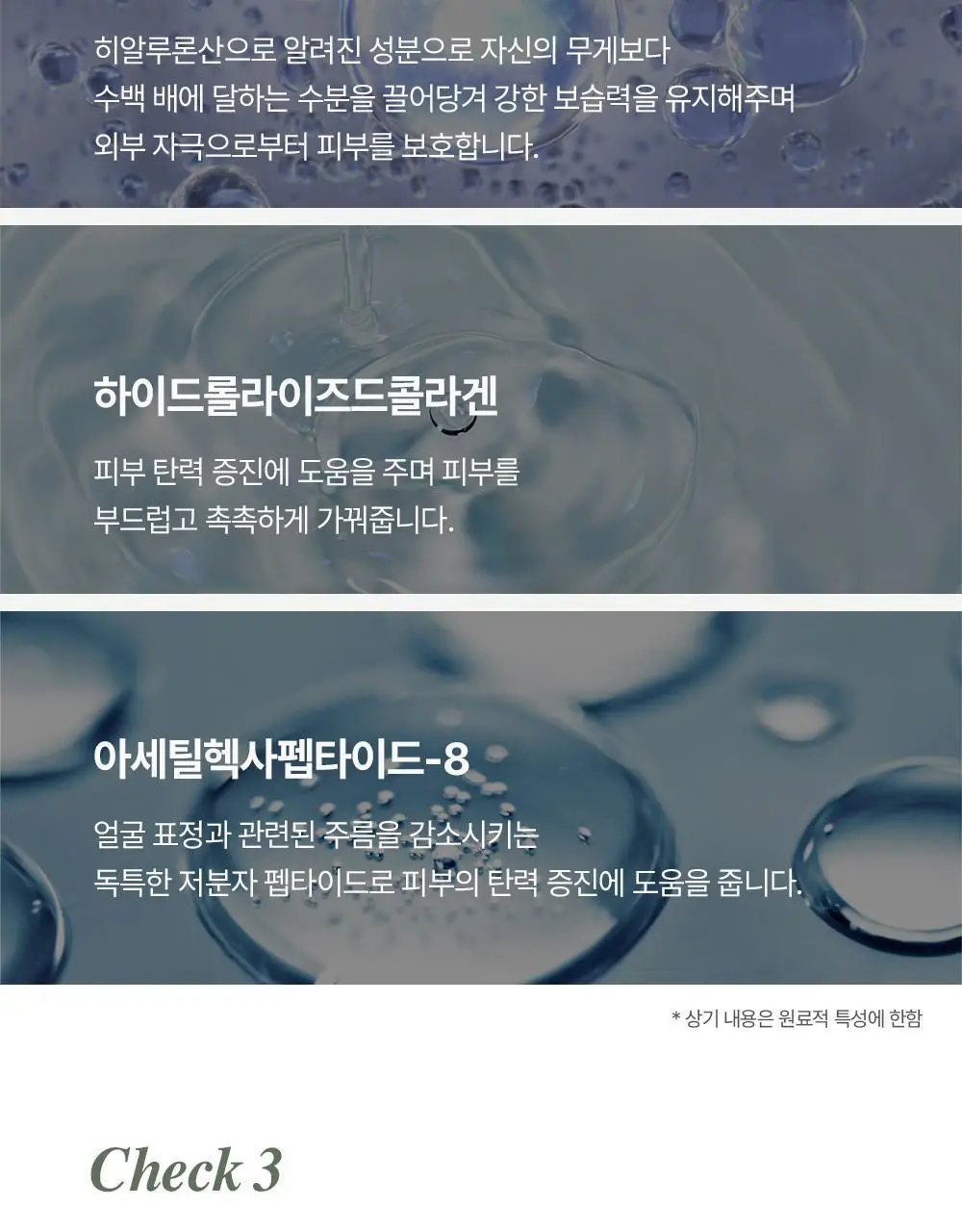 믹순 그린 시카 모델링팩 5개입 상세페이지 13