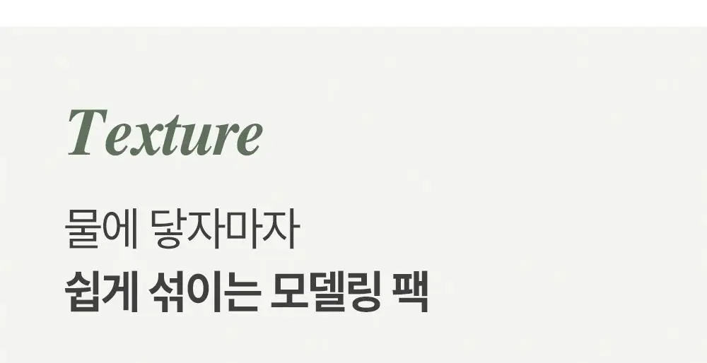 믹순 그린 시카 모델링팩 5개입 상세페이지 15