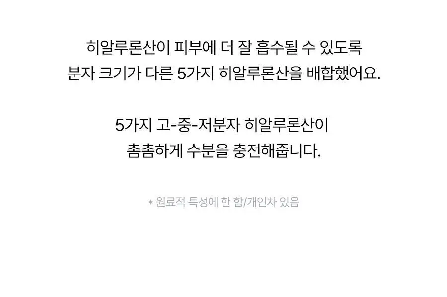 토리든 모델링 팩 5개입 리필 기획 2종(다이브인/밸런스풀) 상세페이지 20