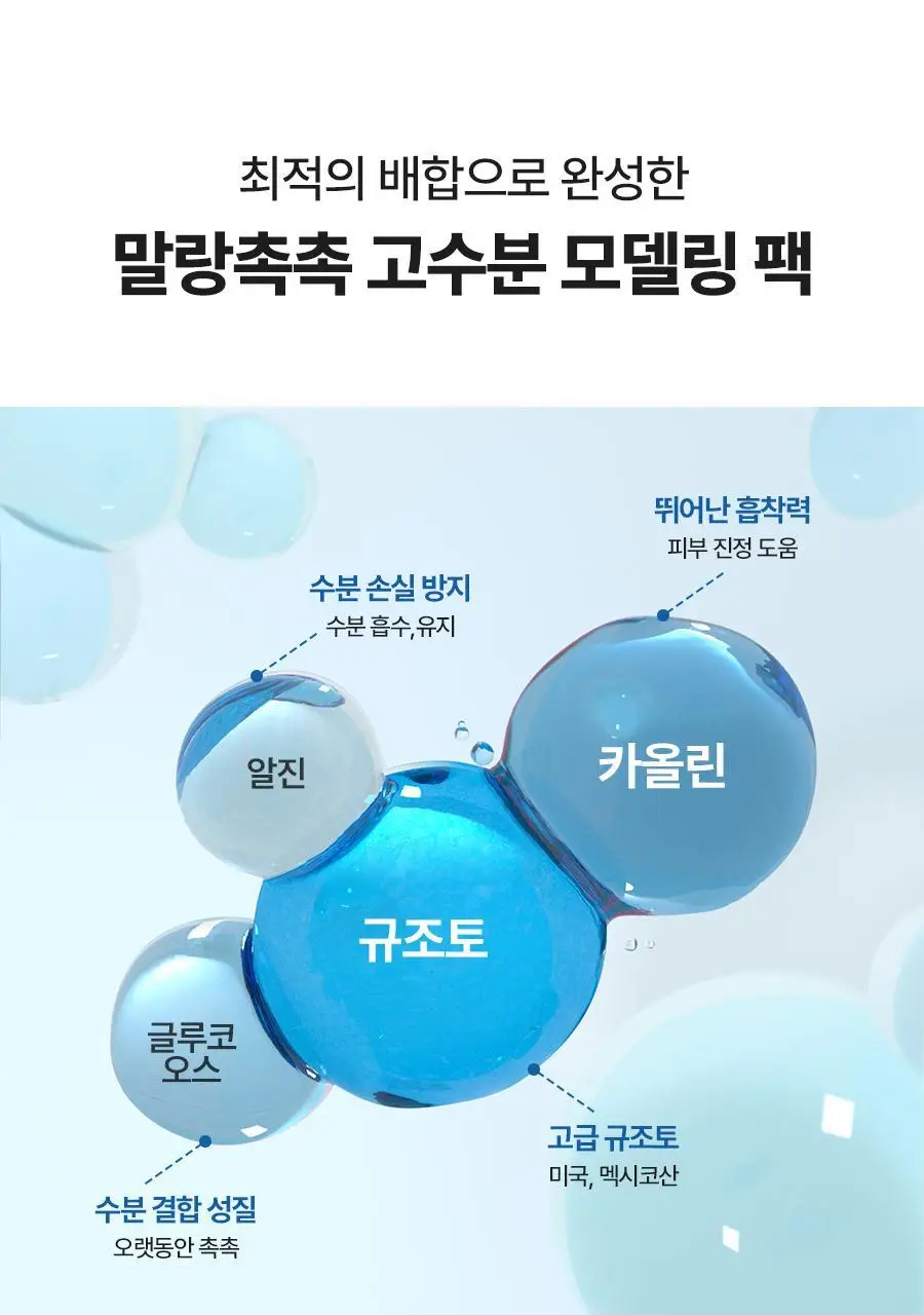 토리든 모델링 팩 5개입 리필 기획 2종(다이브인/밸런스풀) 상세페이지 22