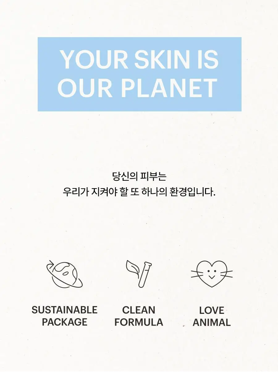 토리든 모델링 팩 5개입 리필 기획 2종(다이브인/밸런스풀) 상세페이지 37