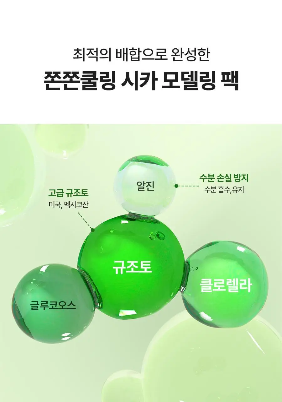 토리든 모델링 팩 5개입 리필 기획 2종(다이브인/밸런스풀) 상세페이지 61