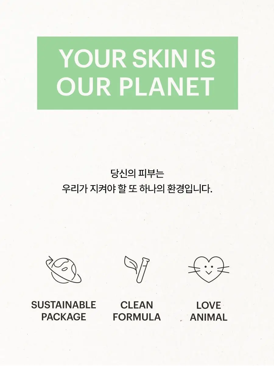 토리든 모델링 팩 5개입 리필 기획 2종(다이브인/밸런스풀) 상세페이지 76