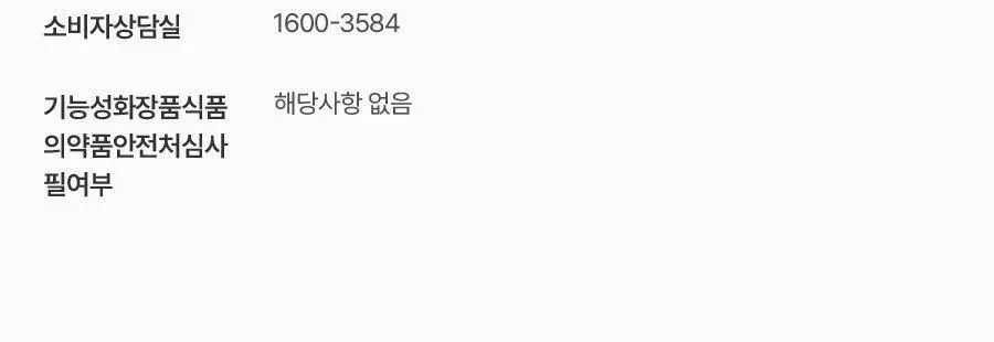 토리든 올인원 모델링 팩 2종(히알루론산/시카) 상세페이지 35