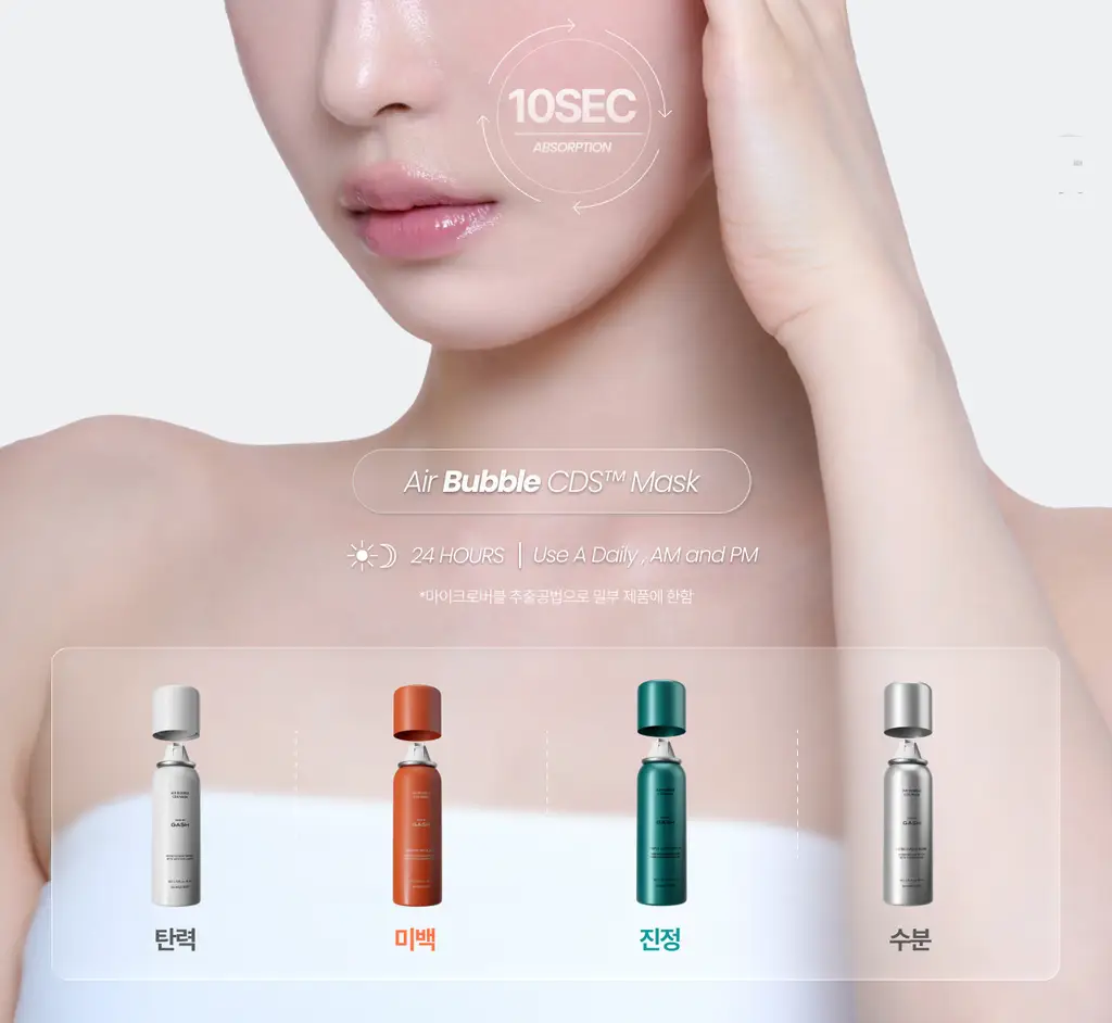 가쉬 모공탄력/수분/진정/미백 10초 마이크로 버블팩 4종 골라담기 150회분 상세페이지 10