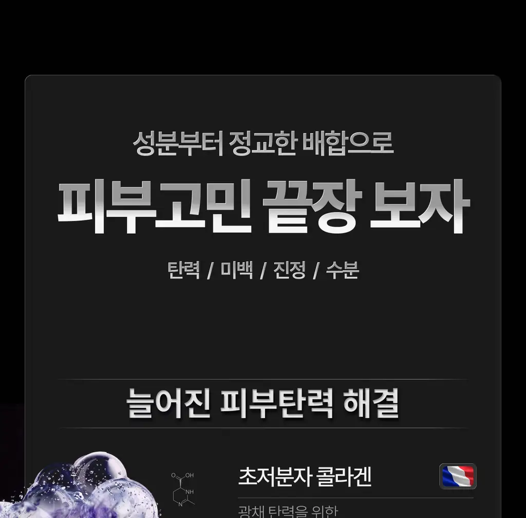 가쉬 모공탄력/수분/진정/미백 10초 마이크로 버블팩 4종 골라담기 150회분 상세페이지 23