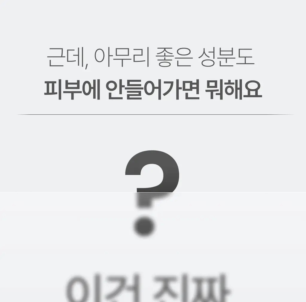 가쉬 모공탄력/수분/진정/미백 10초 마이크로 버블팩 4종 골라담기 150회분 상세페이지 29