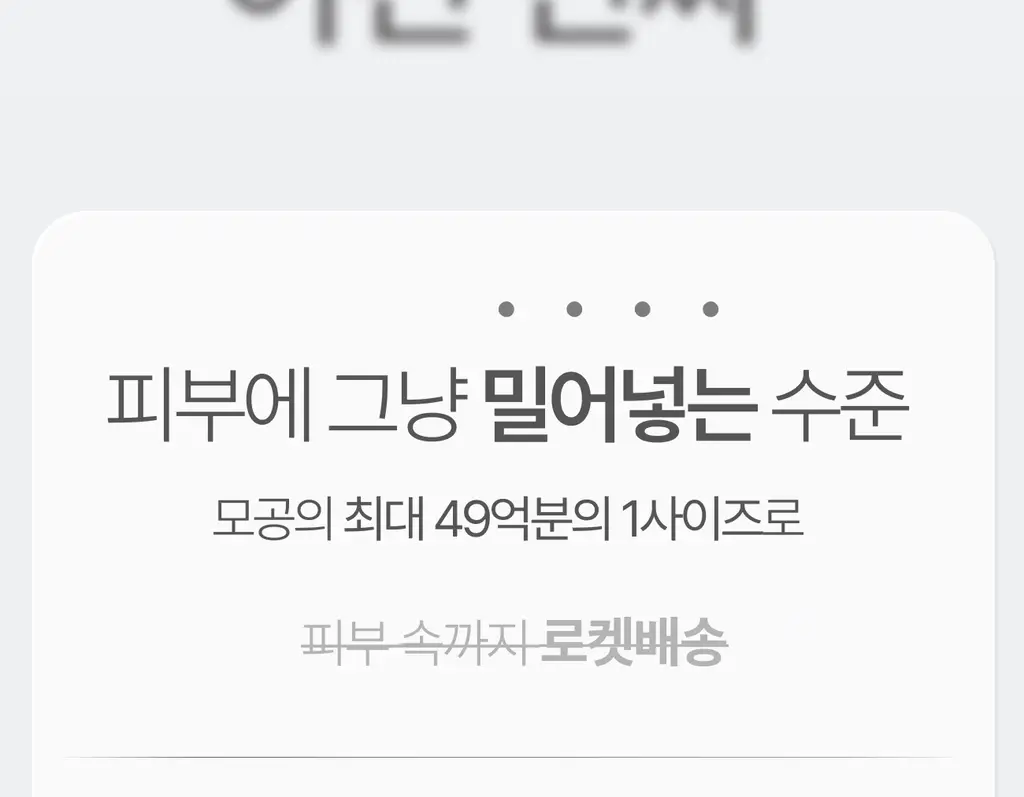 가쉬 모공탄력/수분/진정/미백 10초 마이크로 버블팩 4종 골라담기 150회분 상세페이지 30