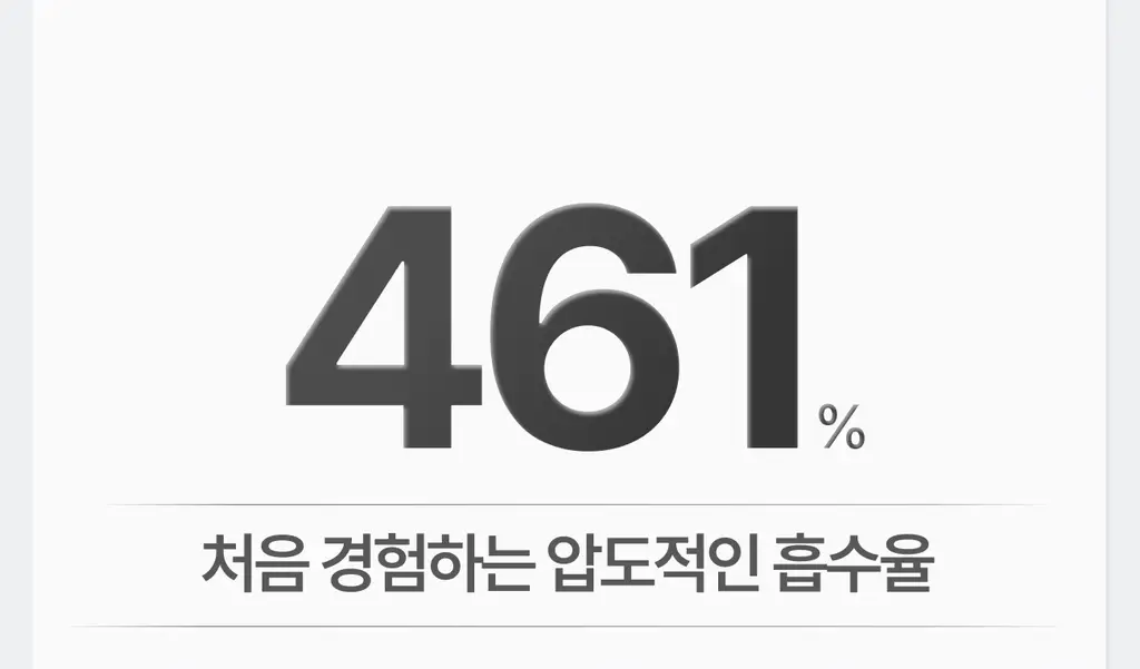 가쉬 모공탄력/수분/진정/미백 10초 마이크로 버블팩 4종 골라담기 150회분 상세페이지 31
