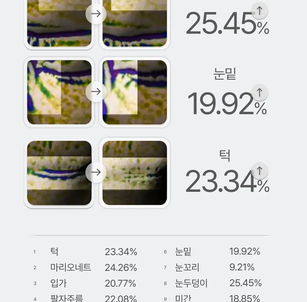 가쉬 모공탄력/수분/진정/미백 10초 마이크로 버블팩 4종 골라담기 150회분 상세페이지 38