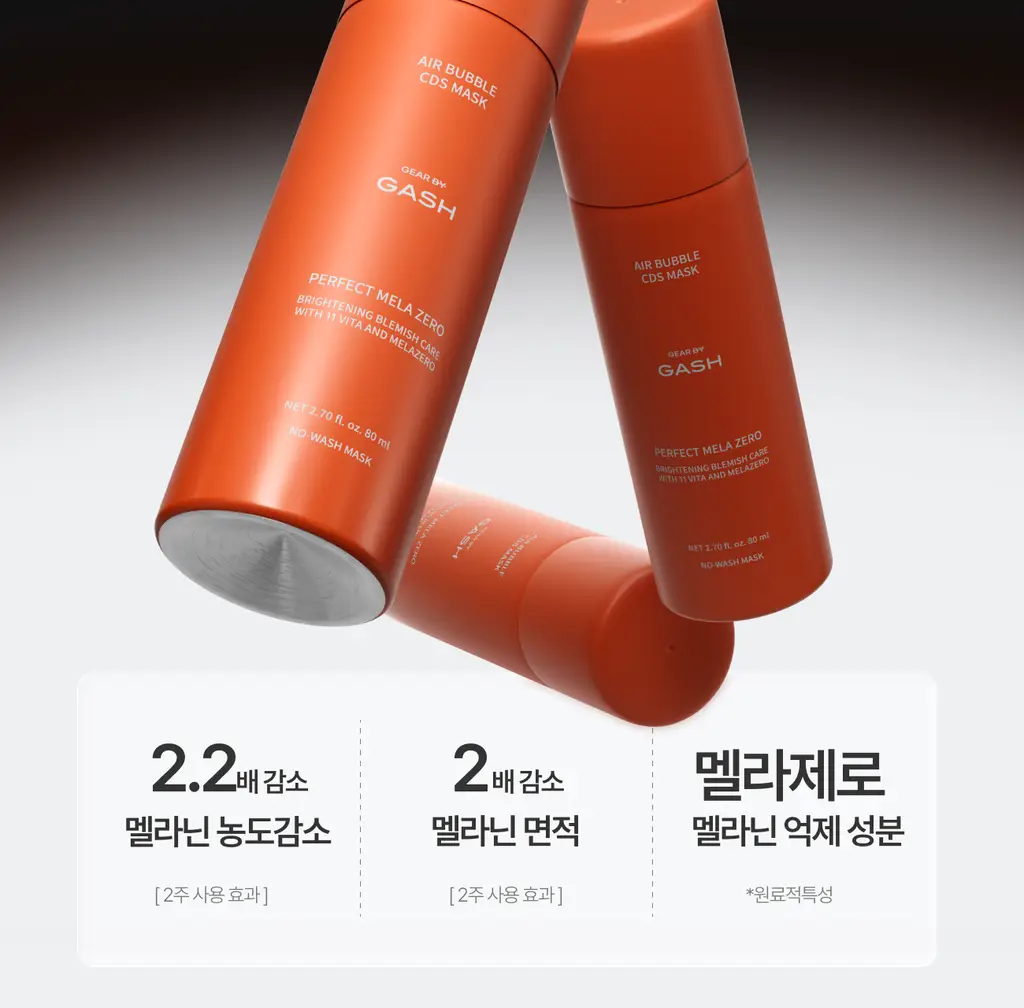 가쉬 모공탄력/수분/진정/미백 10초 마이크로 버블팩 4종 골라담기 150회분 상세페이지 46