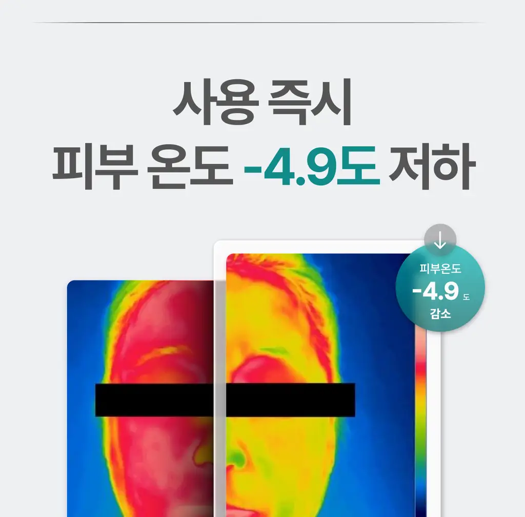 가쉬 모공탄력/수분/진정/미백 10초 마이크로 버블팩 4종 골라담기 150회분 상세페이지 59