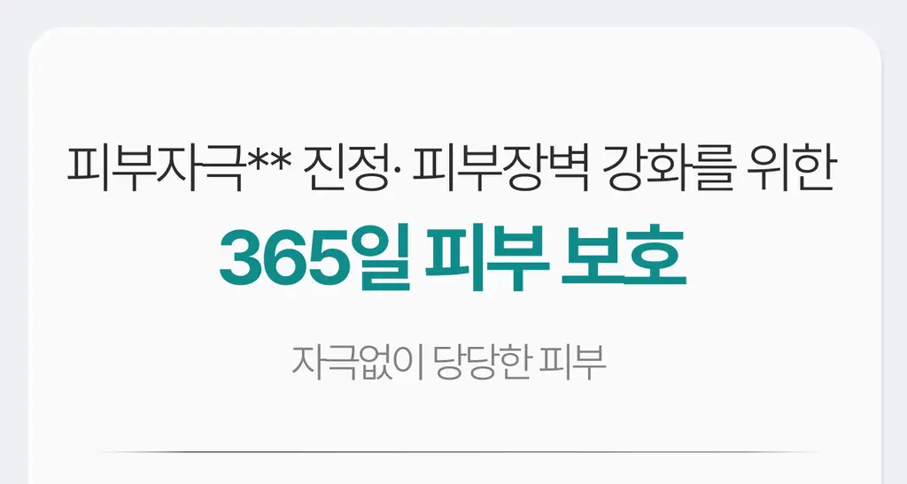 가쉬 모공탄력/수분/진정/미백 10초 마이크로 버블팩 4종 골라담기 150회분 상세페이지 63