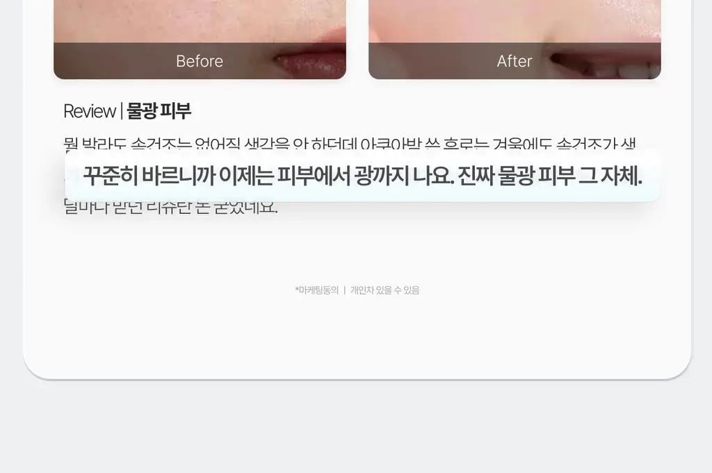 가쉬 모공탄력/수분/진정/미백 10초 마이크로 버블팩 4종 골라담기 150회분 상세페이지 77