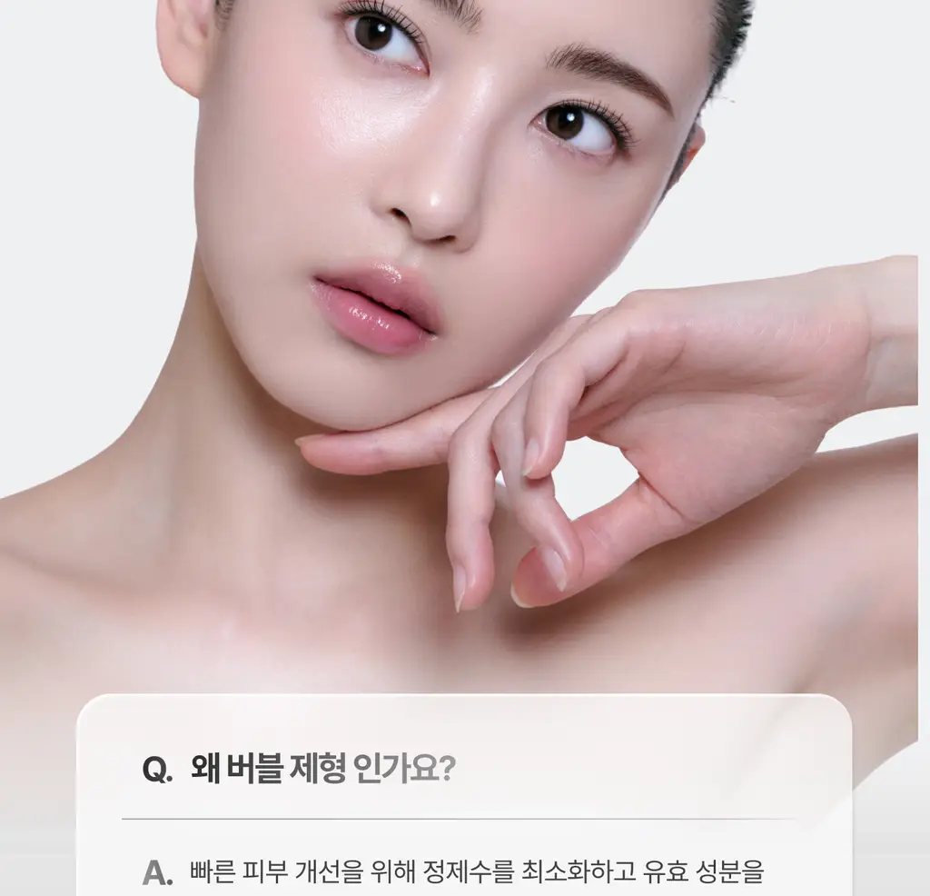 가쉬 모공탄력/수분/진정/미백 10초 마이크로 버블팩 4종 골라담기 150회분 상세페이지 91