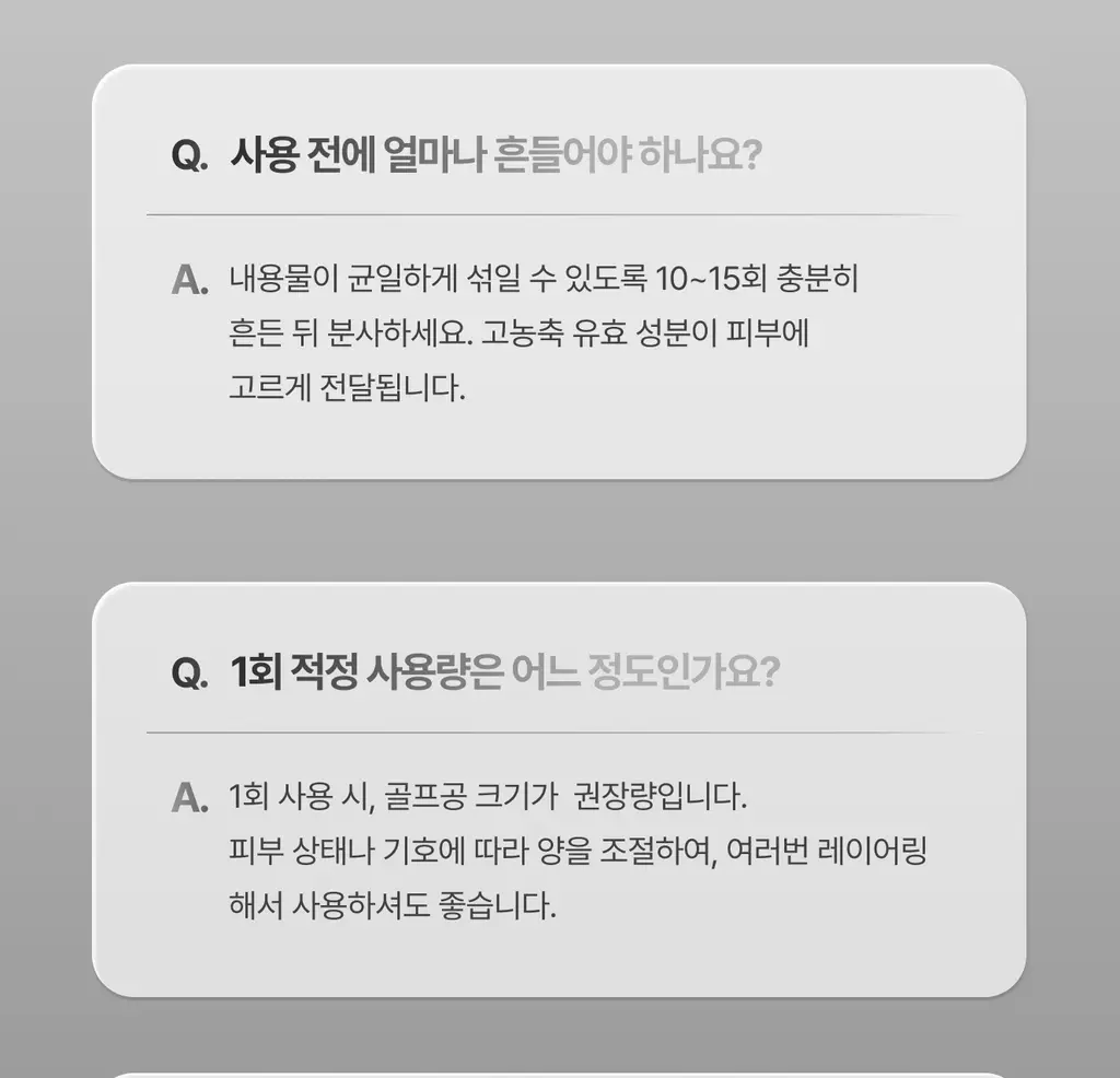 가쉬 모공탄력/수분/진정/미백 10초 마이크로 버블팩 4종 골라담기 150회분 상세페이지 93