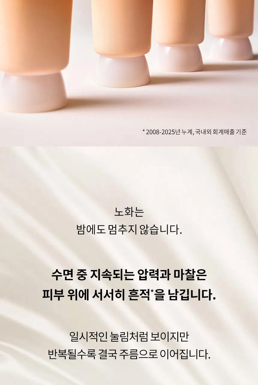 설화수 여윤팩 120ml 상세페이지 5