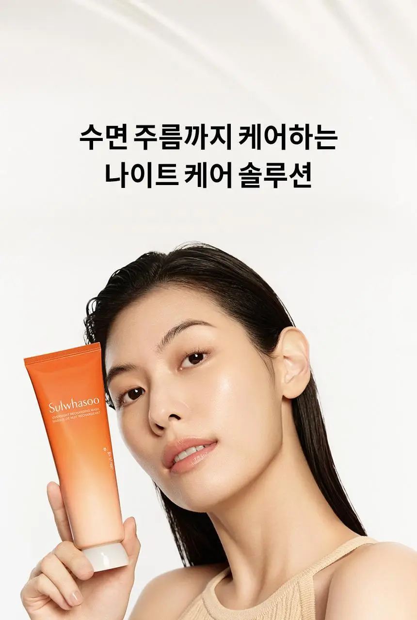 설화수 여윤팩 120ml 상세페이지 6