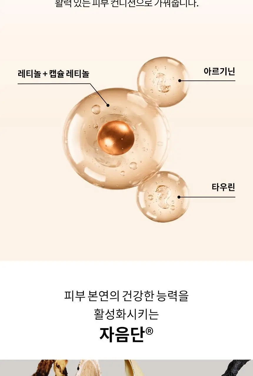 설화수 여윤팩 120ml 상세페이지 9