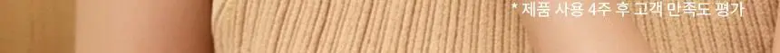 설화수 여윤팩 120ml 상세페이지 12