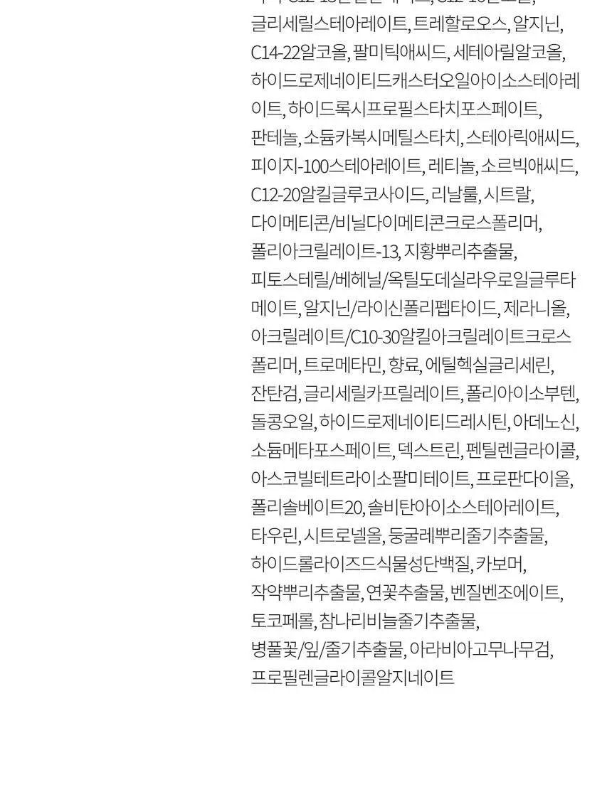 설화수 여윤팩 120ml 상세페이지 18