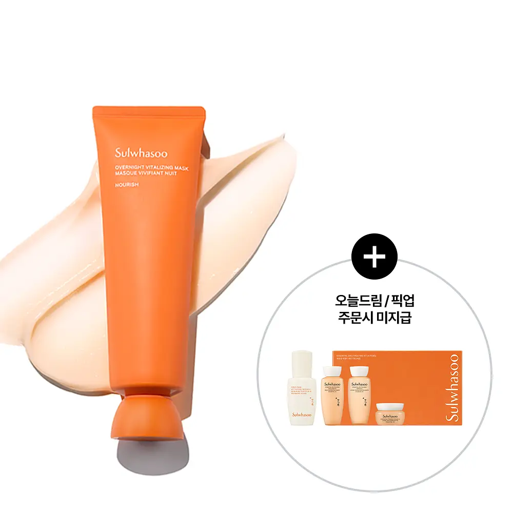 설화수 여윤팩 120ml